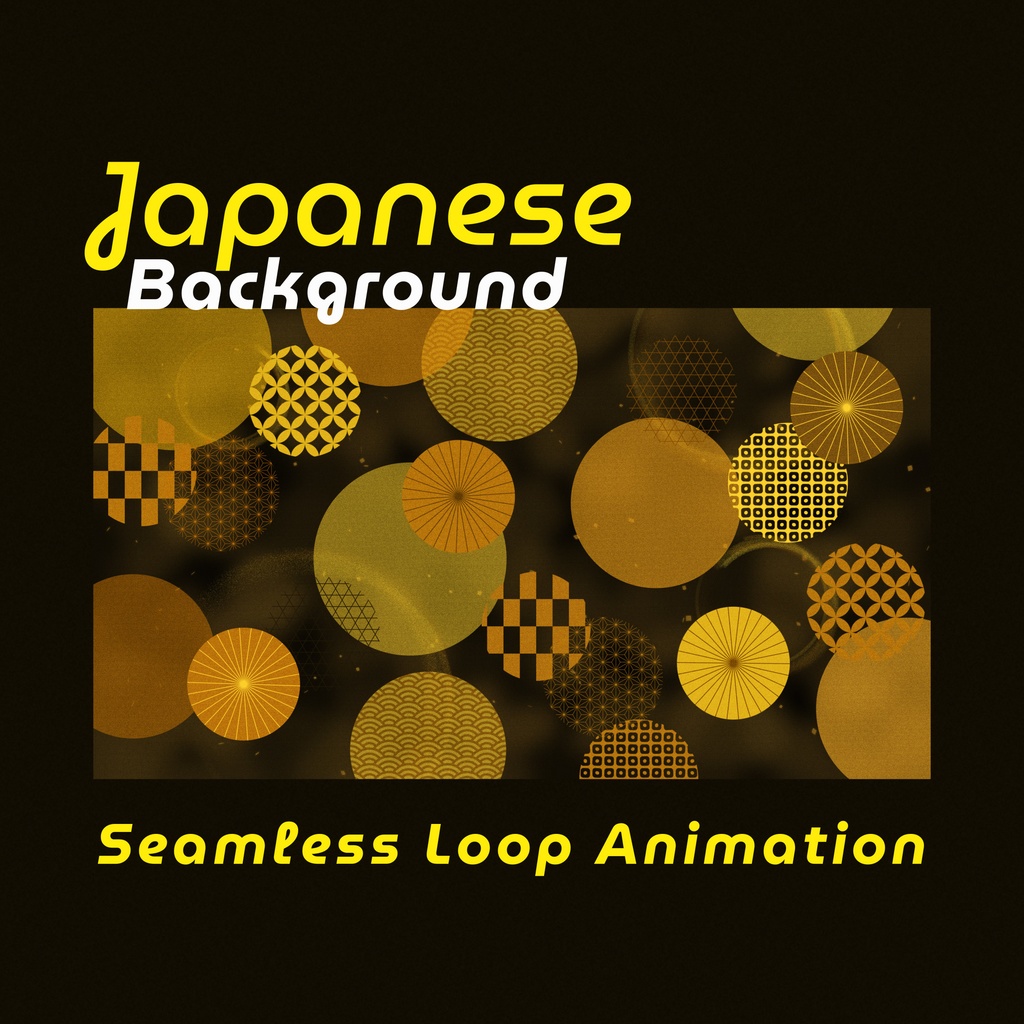 【和柄円形ループ壁紙】日本の伝統的な柄の円形ループ背景アニメーション・10秒シームレスループ・mp4