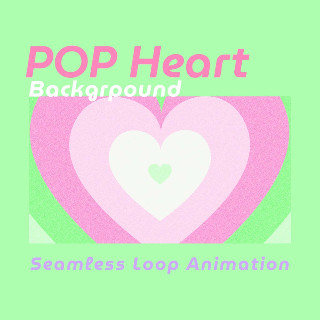 レトロPOPで可愛い❤️ハートのループ背景アニメーション・縦横各5カラー・mp4・10秒ループ