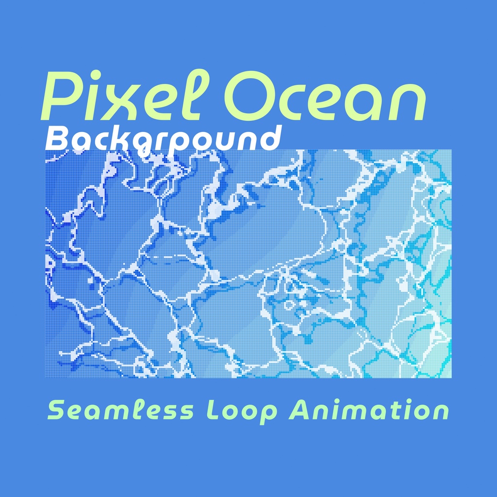 【配信背景】8bitレトロゲーム風!可愛い海の背景ループアニメーション🏖️縦横3カラー・mp4・10秒ループ