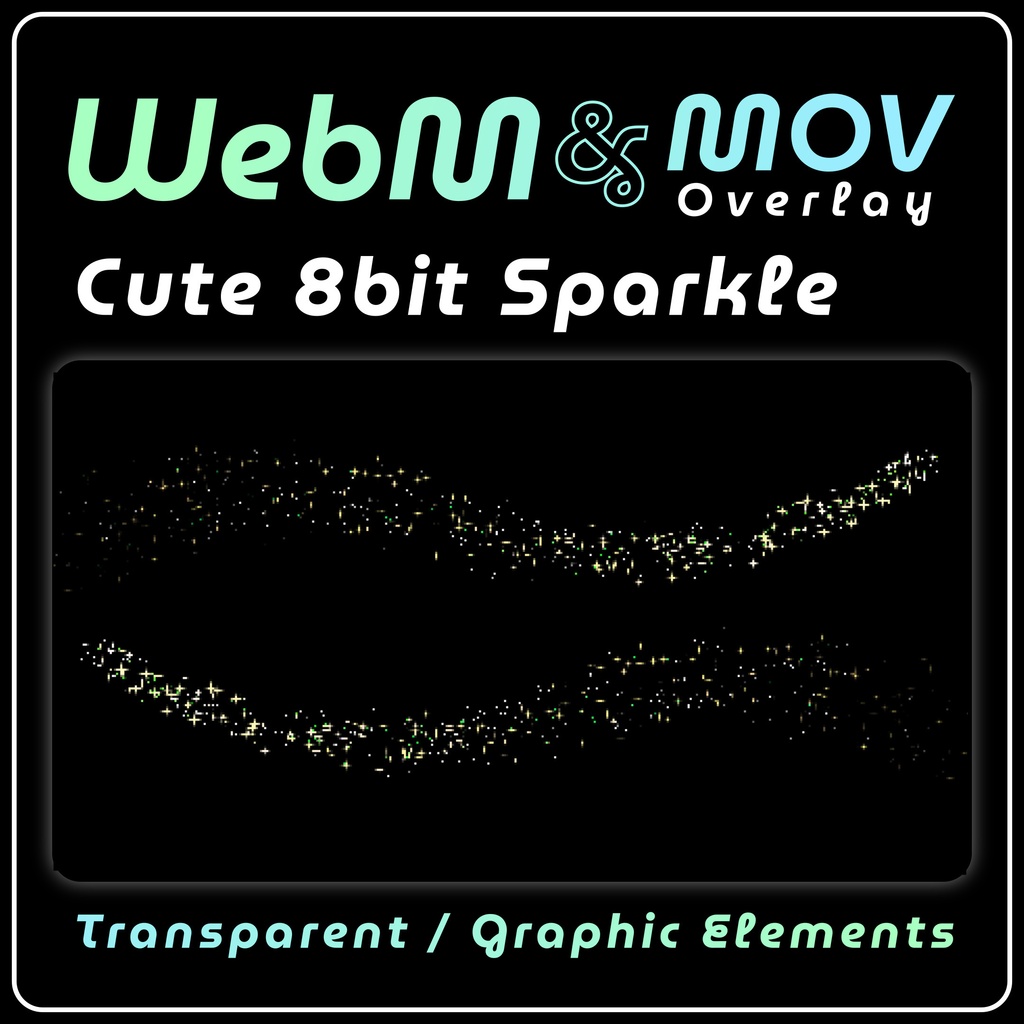 【透過|ループ|OBS対応】8bitレトロゲーム風🌟キラキラエフェクト透過アニメーションセット 全20種(mov、webm)