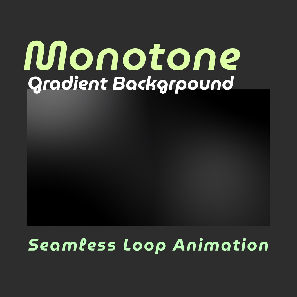 【ループ背景|配信・動画】シンプル白黒グラデーションループ背景・mp4・10秒ループ