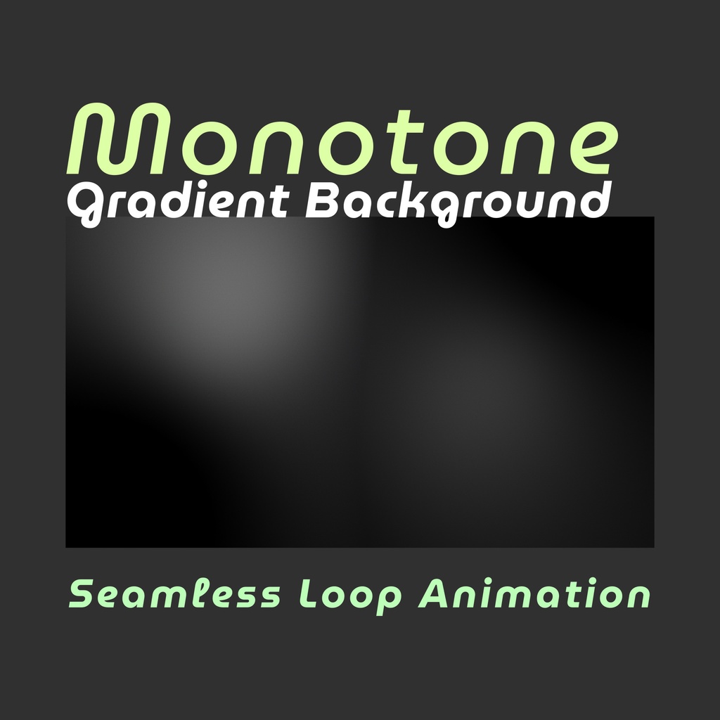 【ループ背景｜配信・動画】シンプル白黒グラデーションループ背景・mp4・10秒ループ