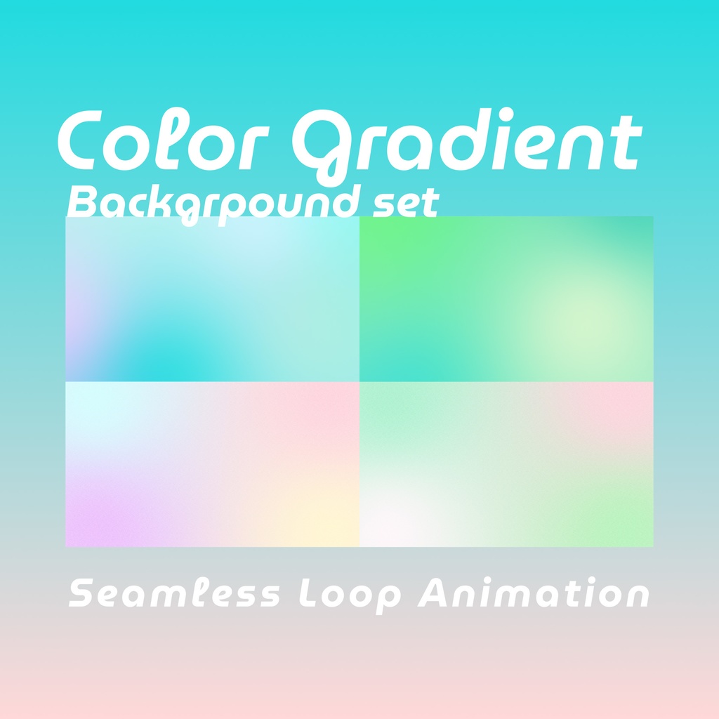 【ループ背景｜配信・動画】12種セット・カラフル・シンプルグラデーション・10秒ループ・mp4