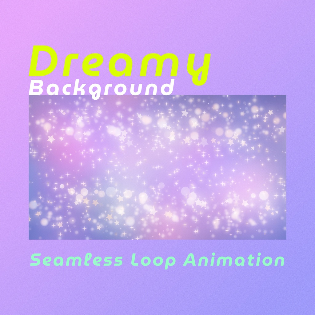 【ループ背景｜配信・動画】幻想的な演出におすすめ！キラキラグラデーション背景全７種セット・紫系・mp4・10秒ループ