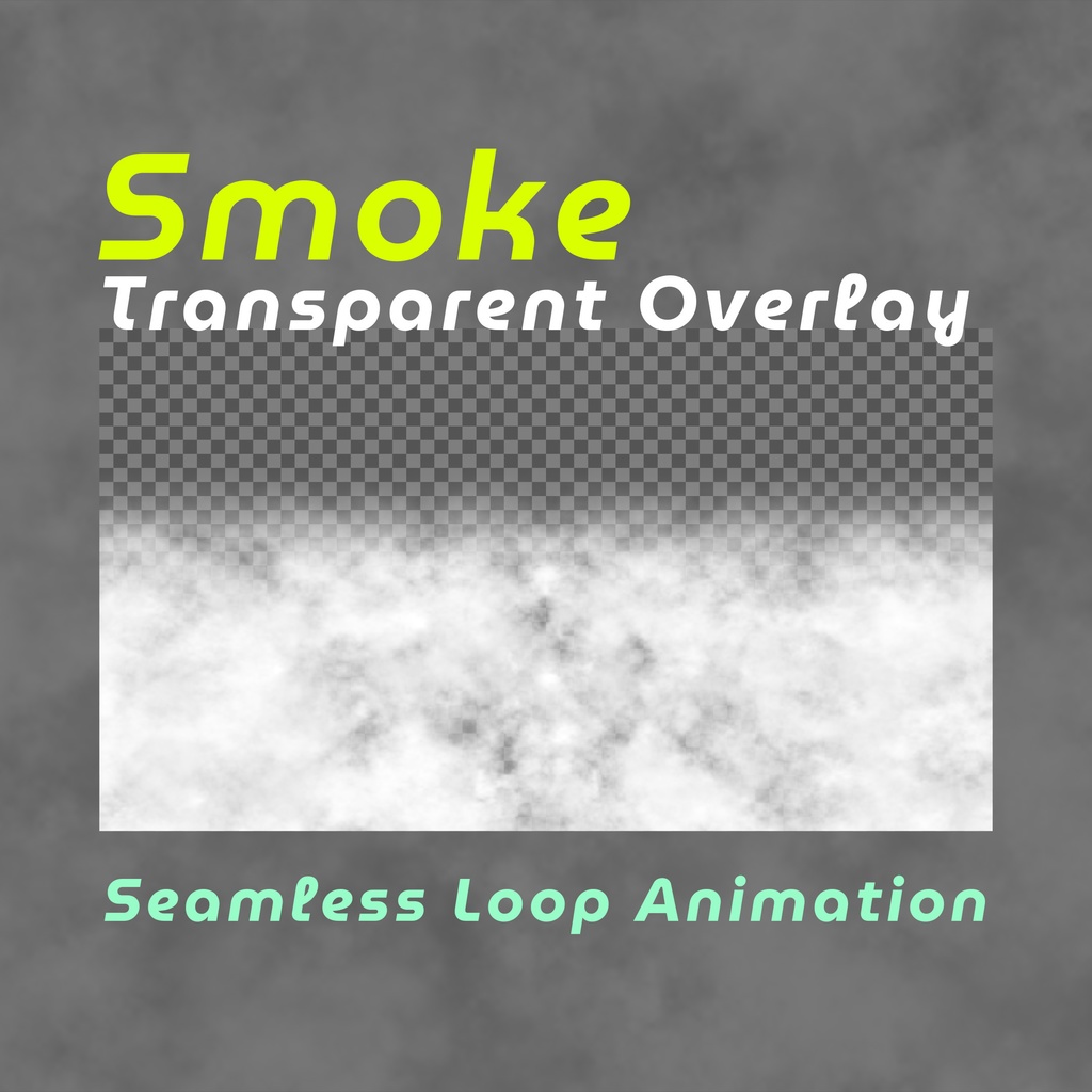 【透過エフェクト｜ループ】音楽ステージや舞台演出に便利なスモークのループアニメーション・背景透過・mov・mp4・10秒ループ