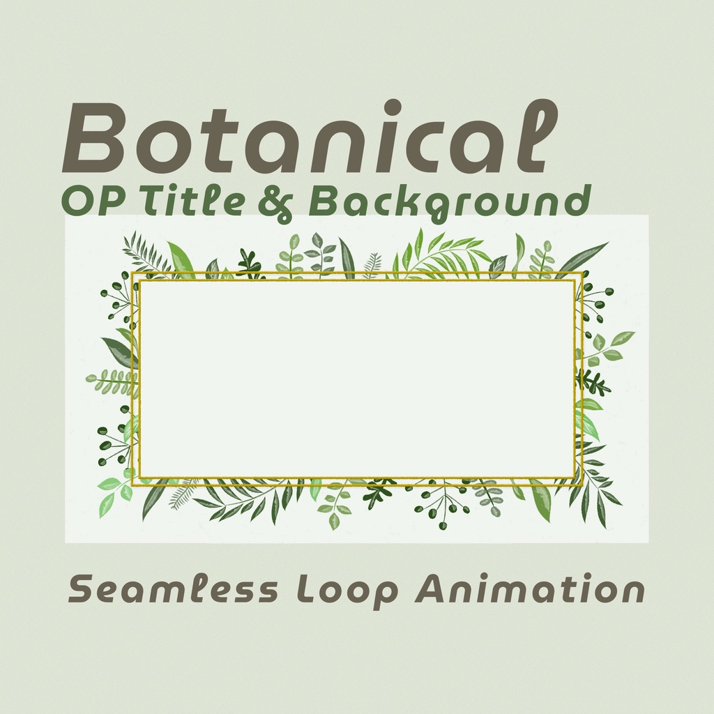【OPタイトル＆ループ背景｜配信・動画】ボタニカルデザインの美しいアニメーション素材🌱全14種・10秒ループあり・mp4