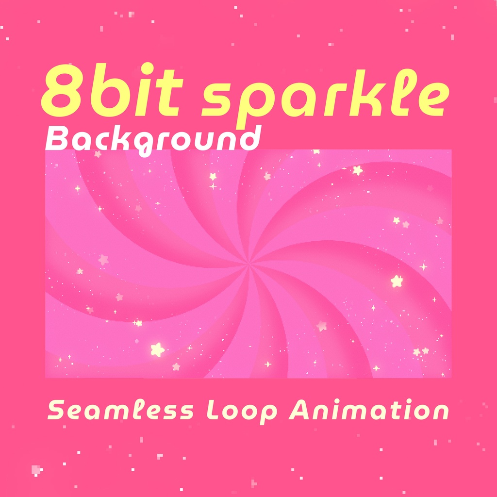 【ループ背景|配信・動画】8bitレトロゲーム風キラキラ星が舞う可愛い背景アニメーション全24種・mp4・10秒ループ