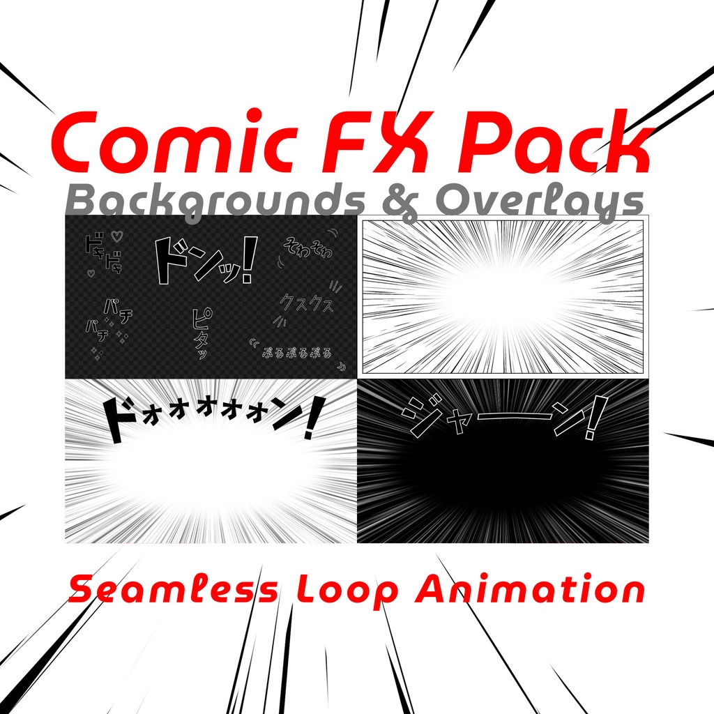 【透過FX｜ループ背景】漫画の効果音風！インパクトのある背景アニメーション＆透過エフェクト・mp4・mov 全26種
