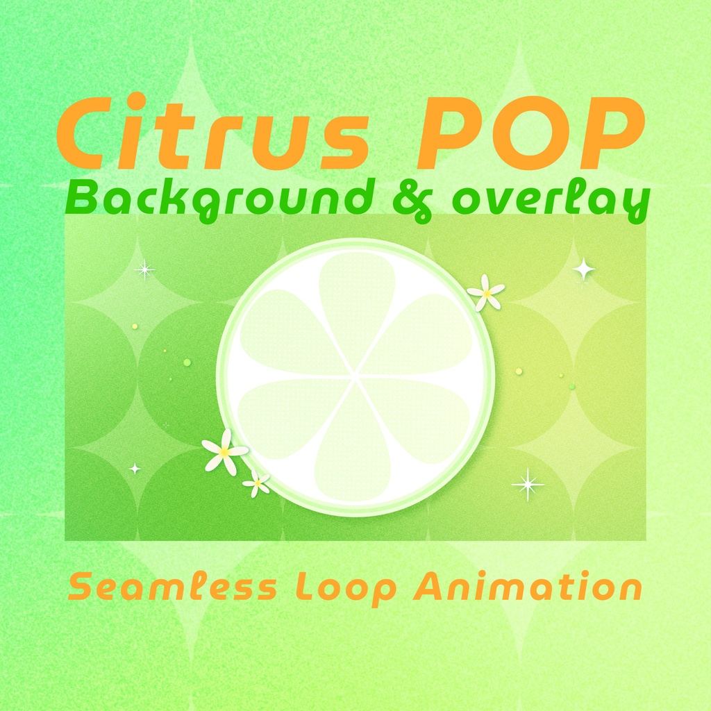 【ループ背景｜透過FX】かわいい柑橘系ループ背景🍋‍🟩＆透過デコ素材セット✨10秒ループ・mp4・透過mov　