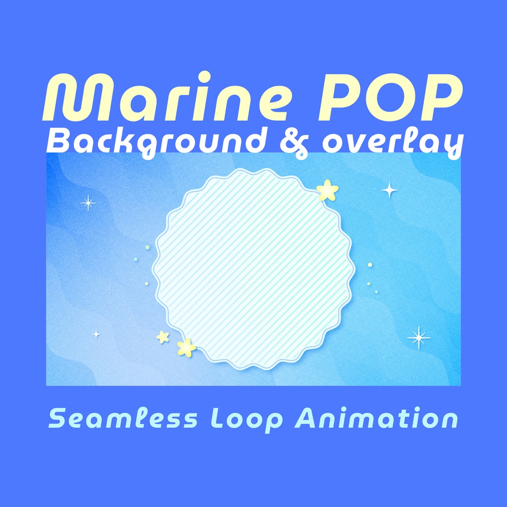 【ループ背景｜透過FX】爽やかマリンPOPの背景🏝️＆デコ素材✨10秒ループ・mp4・mov