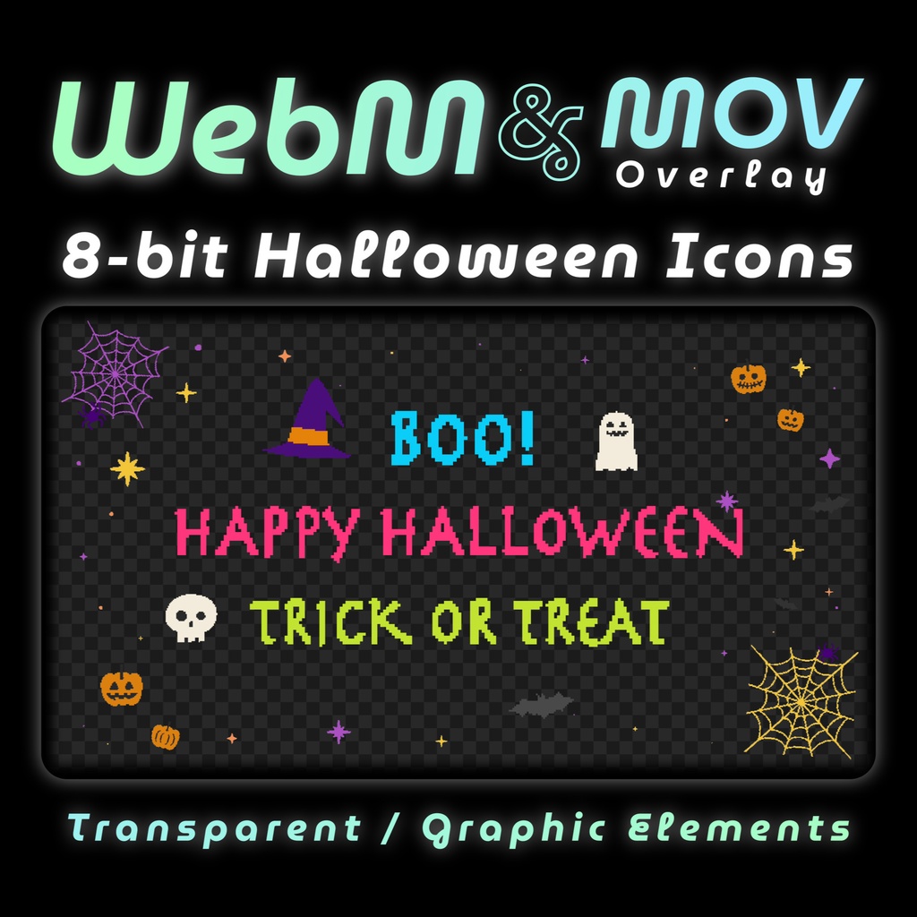 【OBS対応|透過|ループ】8bitレトロゲーム風🎃可愛く動く!ハロウィンアイコン全27種セット・mov・webm・透過・オーバーレイ