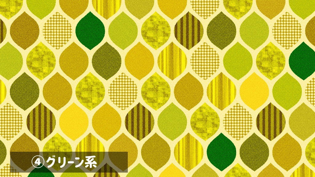 【透過トランジション】葉っぱモチーフのカラフルなトランジション全20種🍁mov・webm・背景透過