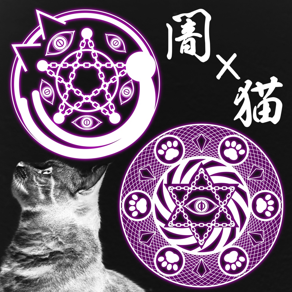 【PNG】魔法陣【静止】