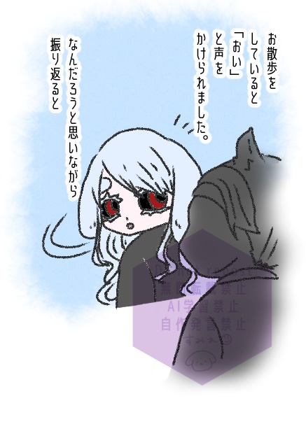 さびしがりうさぎとだてオオカミ