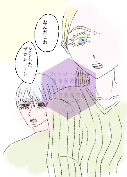 あまいひととき