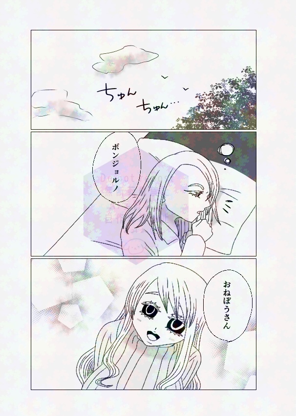 おきにめすまま♡