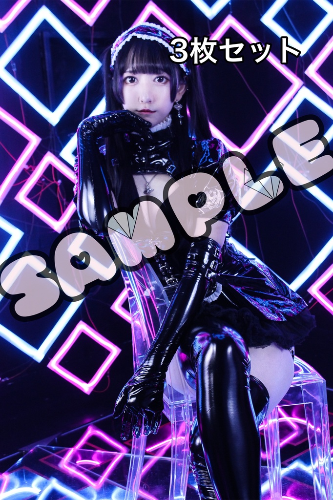 きゅん♡サイバーえちかわブロマイド3枚組