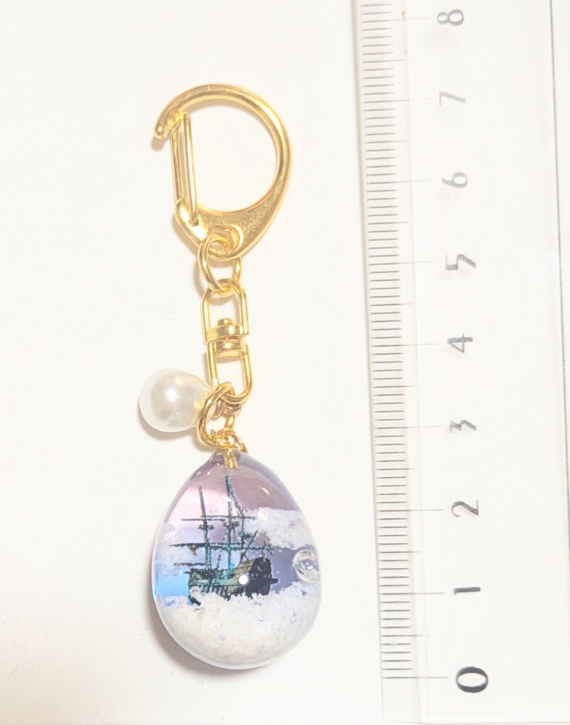 雲海に浮かぶ船のレジンキーホルダー