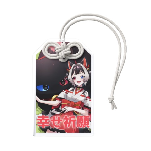 【猫居すず誕生日記念グッズ】あなたの幸せ猫居が祈願‼️アクリルお守りキーホルダー