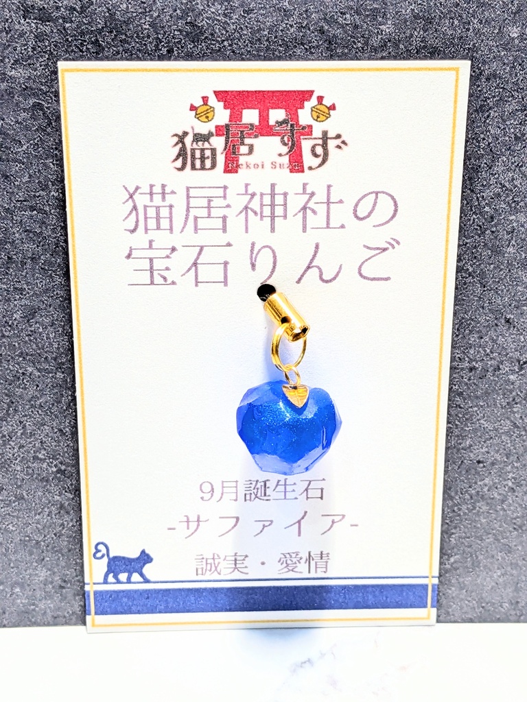 【宝石💎×リンゴ🍎】誕生石の宝石リンゴ🍎完全受注生産🌟