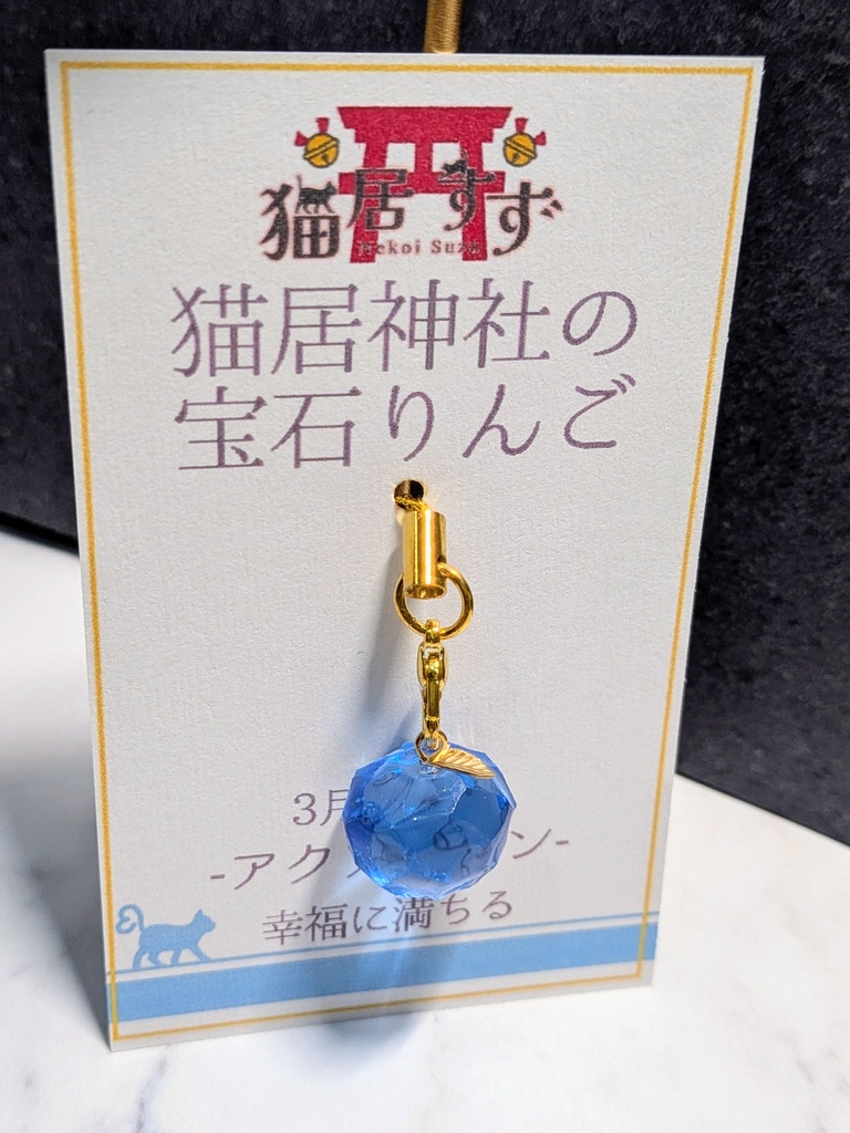 【宝石💎×リンゴ🍎】誕生石の宝石リンゴ🍎完全受注生産🌟