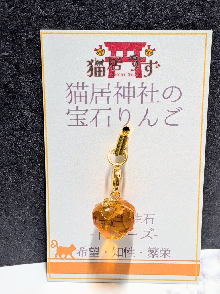 【宝石💎×リンゴ🍎】誕生石の宝石リンゴ🍎完全受注生産🌟