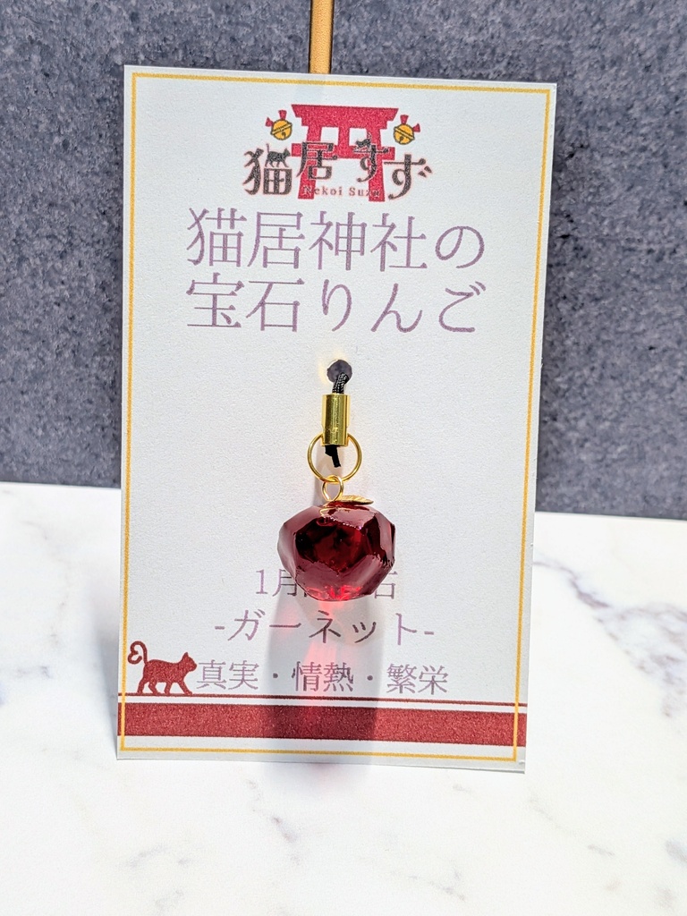 【宝石💎×リンゴ🍎】誕生石の宝石リンゴ🍎完全受注生産🌟