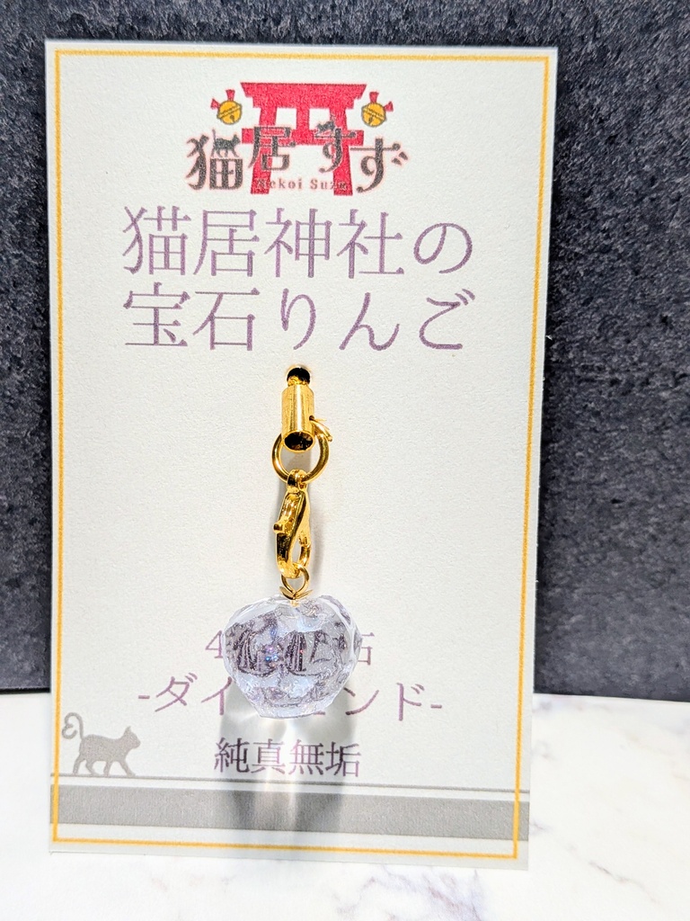 【宝石💎×リンゴ🍎】誕生石の宝石リンゴ🍎完全受注生産🌟
