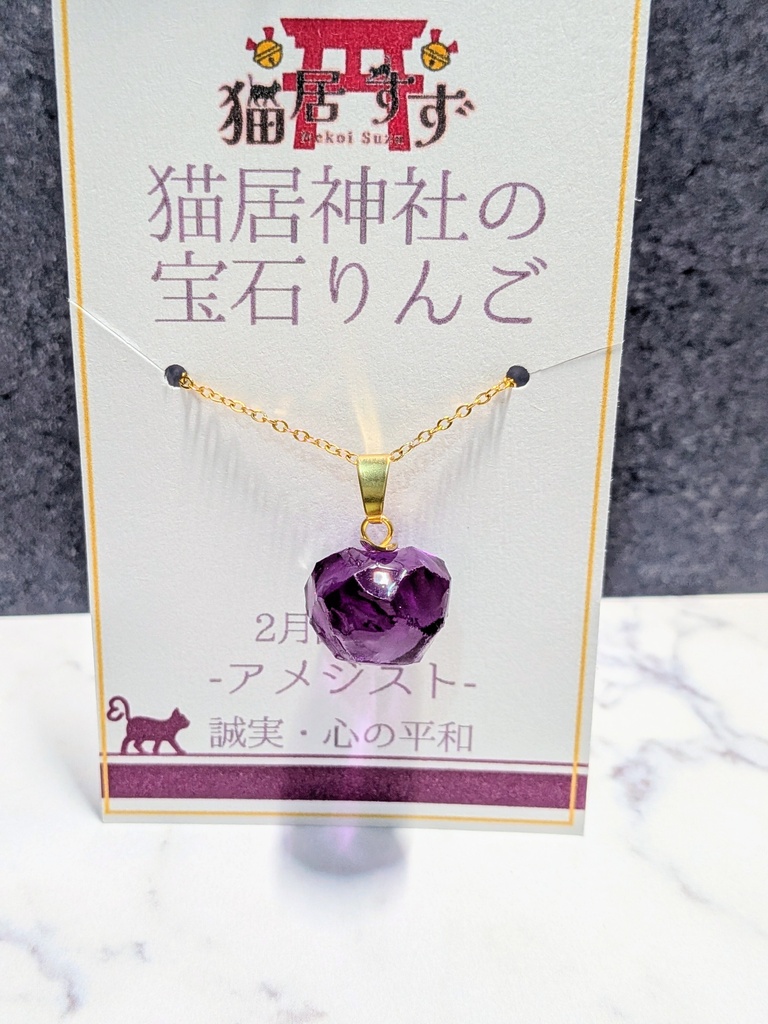 【宝石💎×リンゴ🍎】誕生石の宝石リンゴ🍎完全受注生産🌟