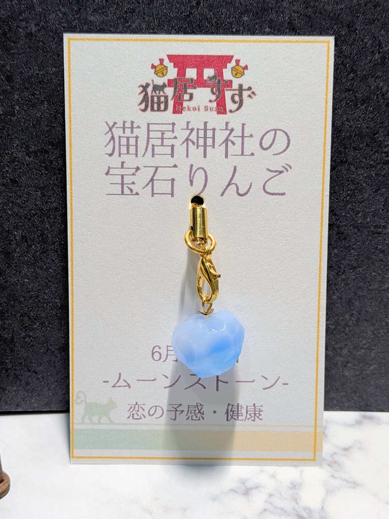 【宝石💎×リンゴ🍎】誕生石の宝石リンゴ🍎完全受注生産🌟