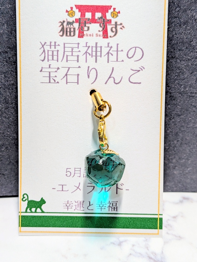 【宝石💎×リンゴ🍎】誕生石の宝石リンゴ🍎完全受注生産🌟