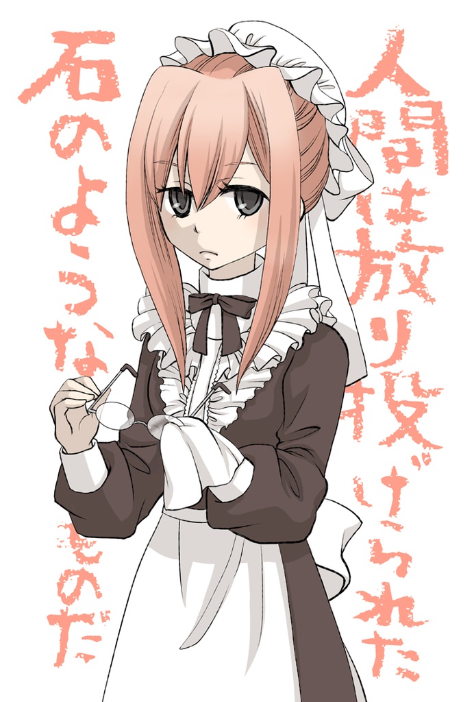 スピノザちゃんポストカード