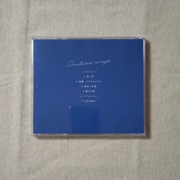 【CD】おやすみ星命「星とともに眠る」全7曲 歌詞カード付き