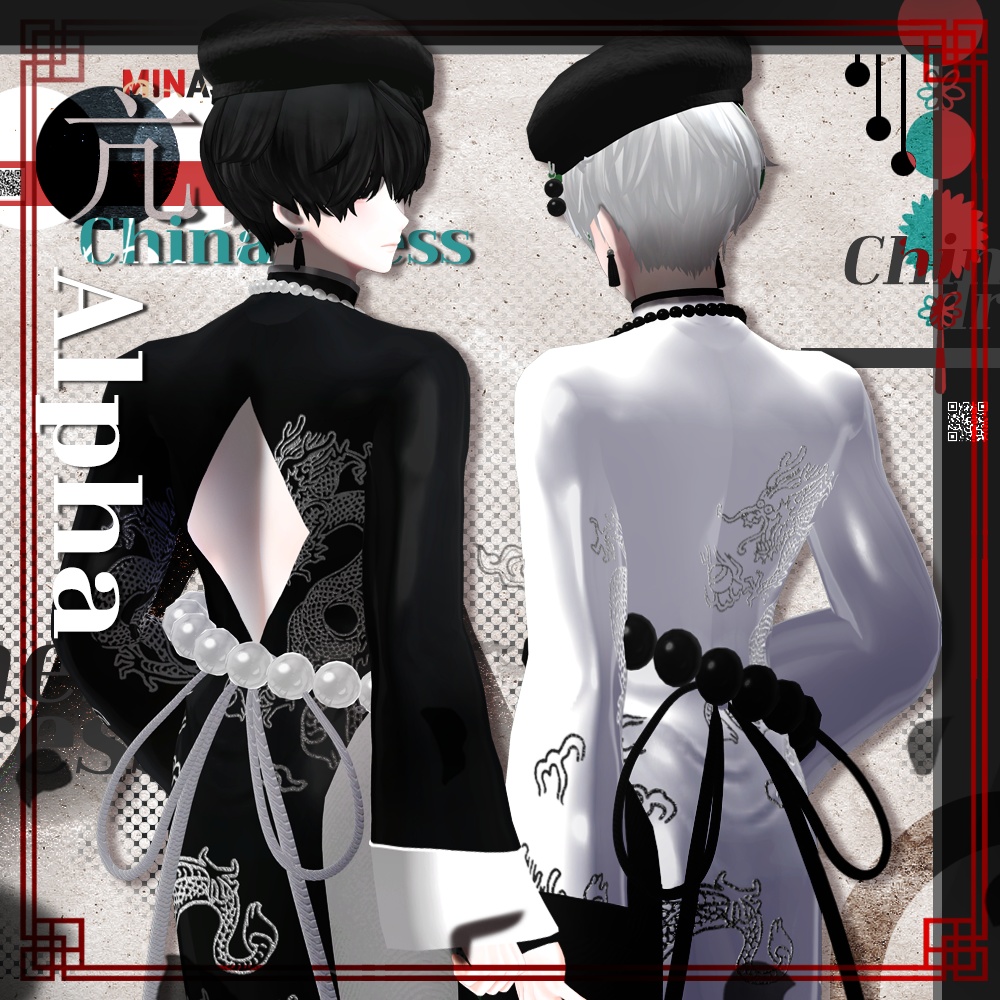 亢龍 / China / チャイナドレス / 水瀬(Minase) / 狛乃(Komano) (VRC)