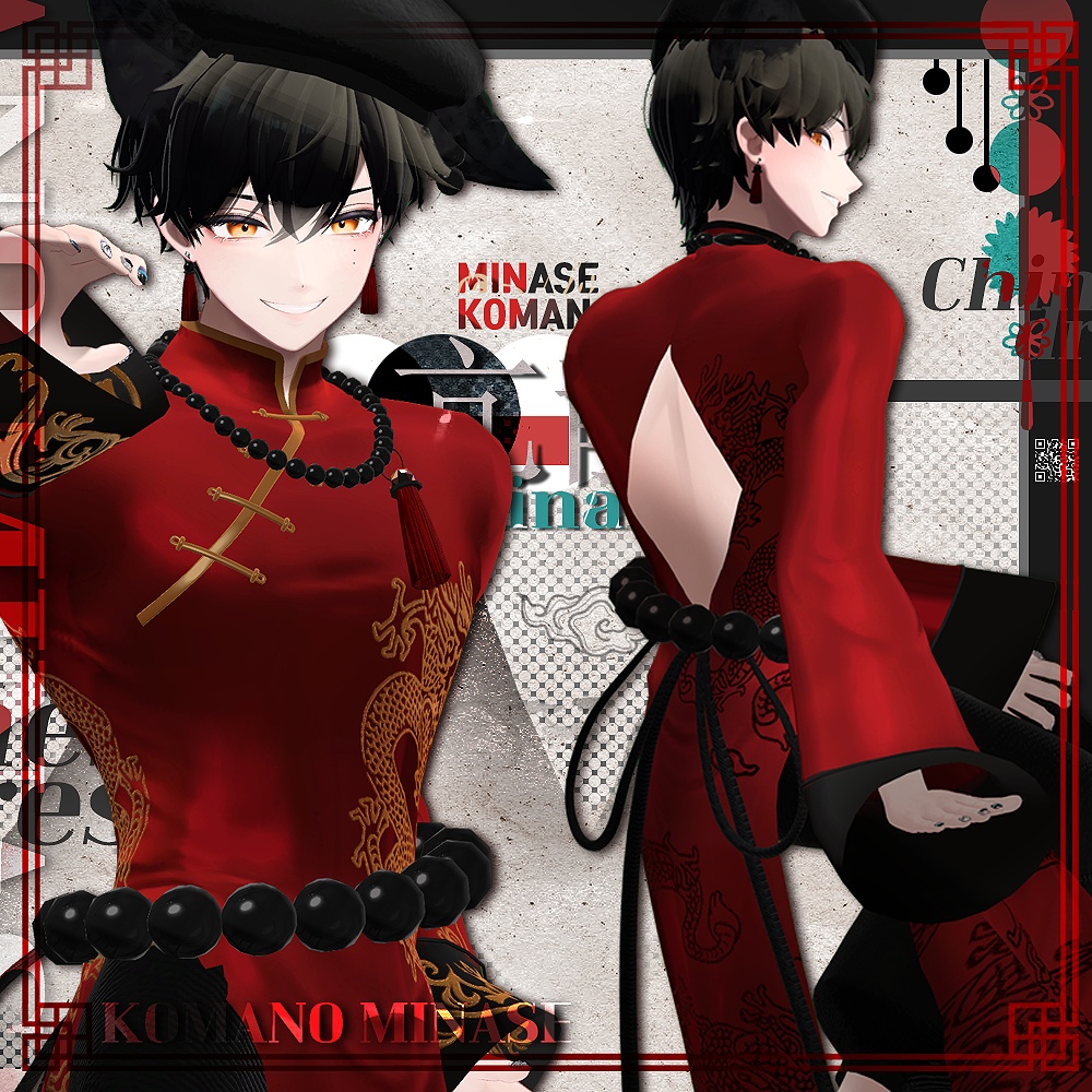 亢龍 / China / チャイナドレス / 水瀬(Minase) / 狛乃(Komano) (VRC)