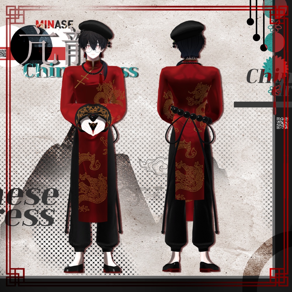 亢龍 / China / チャイナドレス / 水瀬(Minase) / 狛乃(Komano) (VRC)