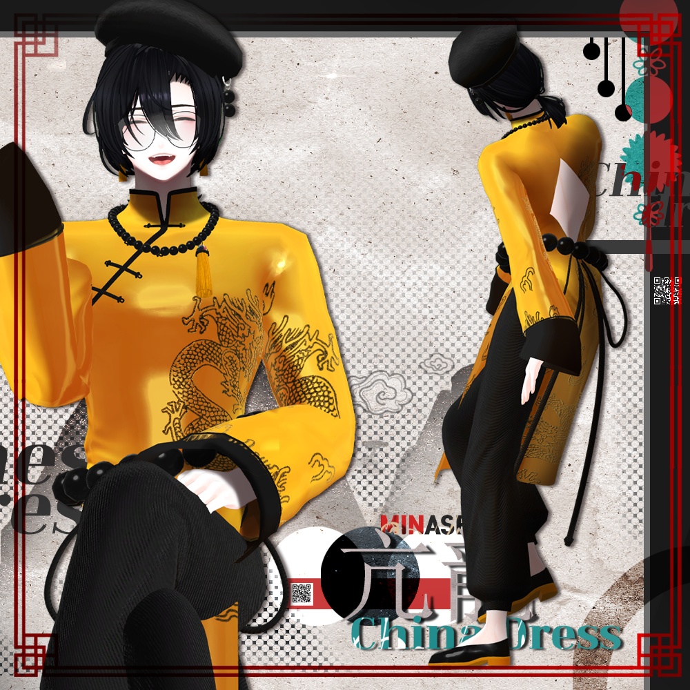 亢龍 / China / チャイナドレス / 水瀬(Minase) / 狛乃(Komano) (VRC)