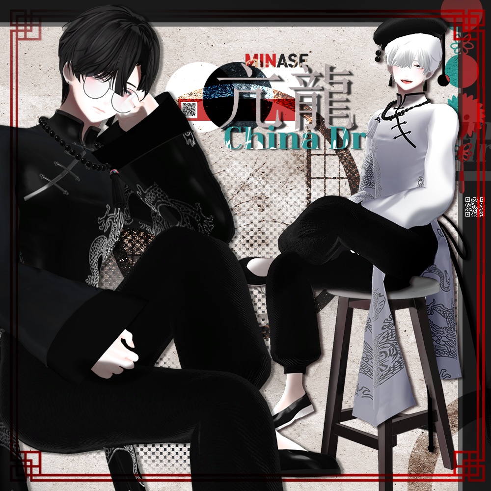 亢龍 / China / チャイナドレス / 水瀬(Minase) / 狛乃(Komano) (VRC)