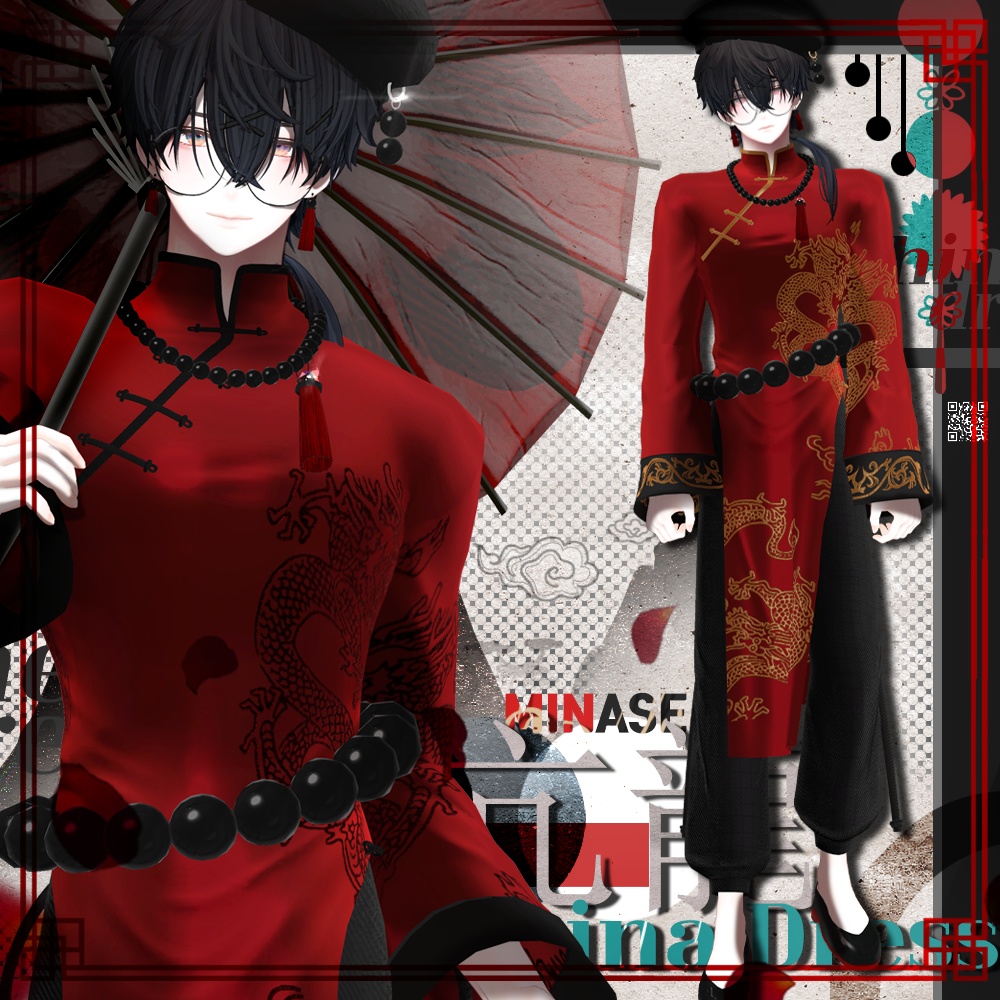 亢龍 / China / チャイナドレス / 水瀬(Minase) / 狛乃(Komano) (VRC)