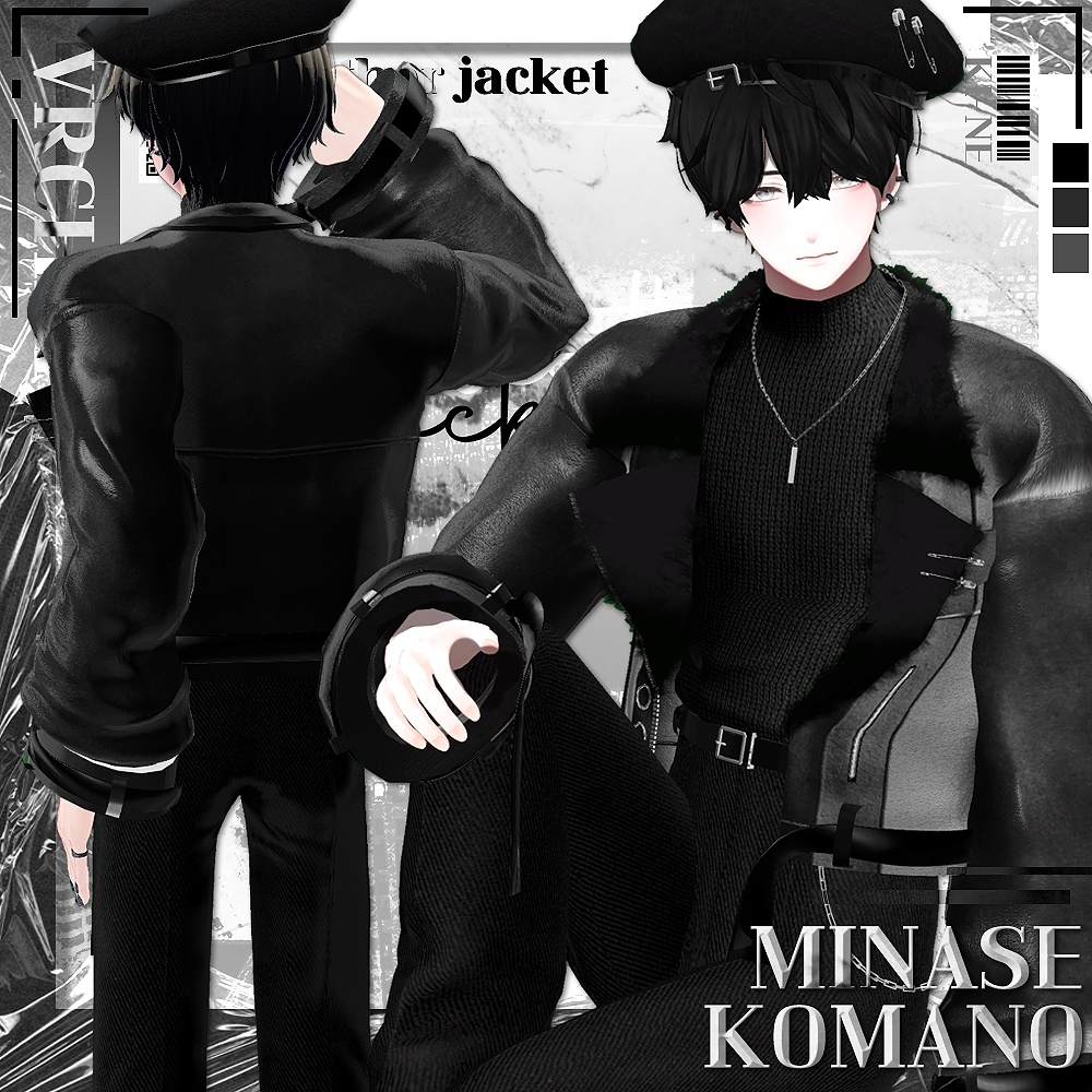 Chic leather jacket / シックなレザージャケット / 水瀬(Minase) / 狛乃(Komano) / (VRC)
