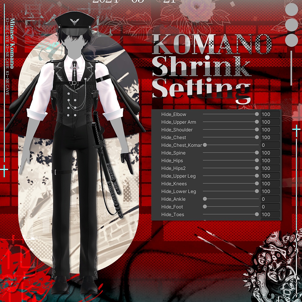 影の花 Uniform / suit / 水瀬(Minase) / 狛乃(Komano)/ 怜(Rei) / デミアン(Demian) / (formal dress (VRC)