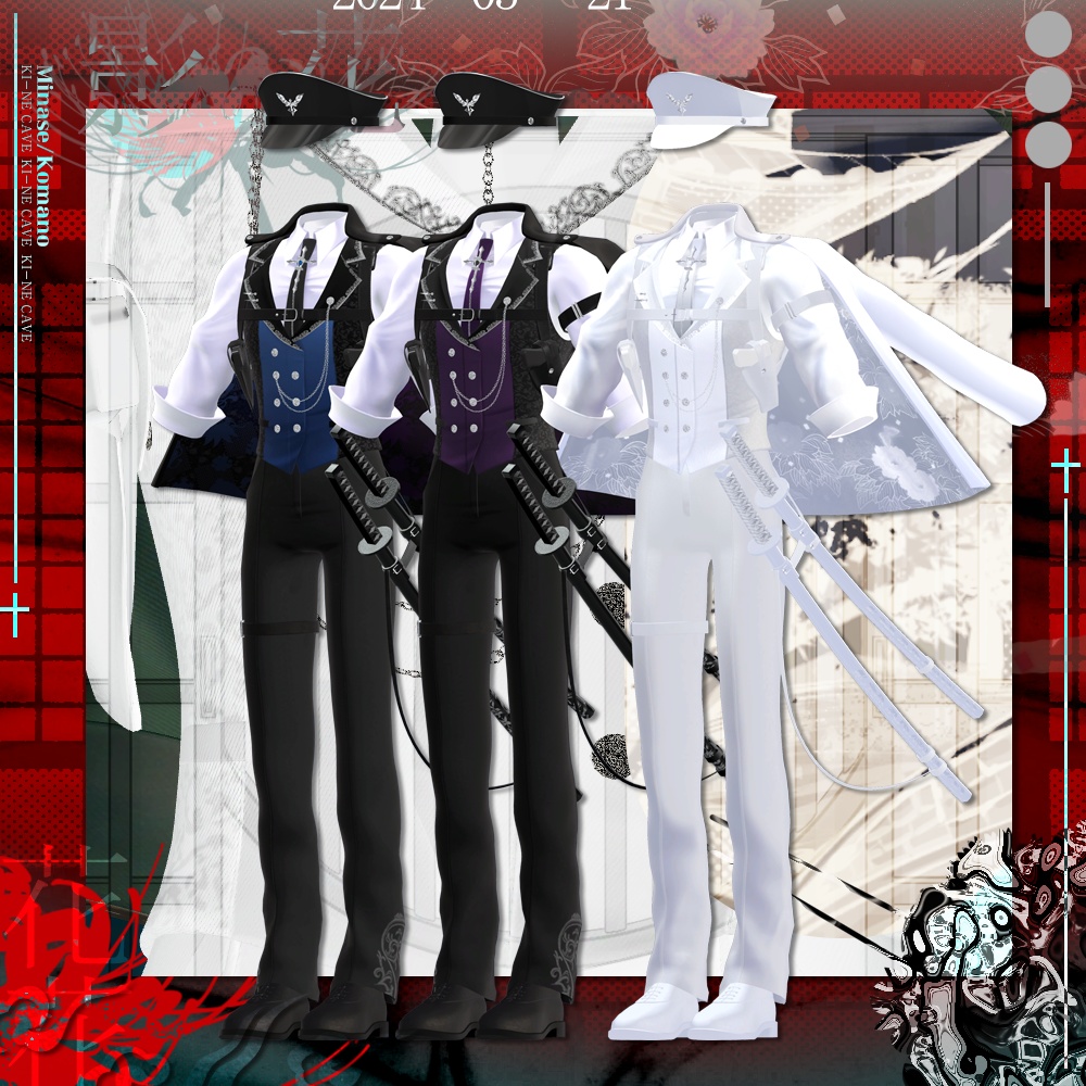 影の花 Uniform / suit / 水瀬(Minase) / 狛乃(Komano)/ 怜(Rei) / デミアン(Demian) / (formal dress (VRC)