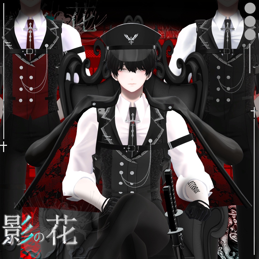 影の花 Uniform / suit / 水瀬(Minase) / 狛乃(Komano)/ 怜(Rei) / デミアン(Demian) / (formal dress (VRC)