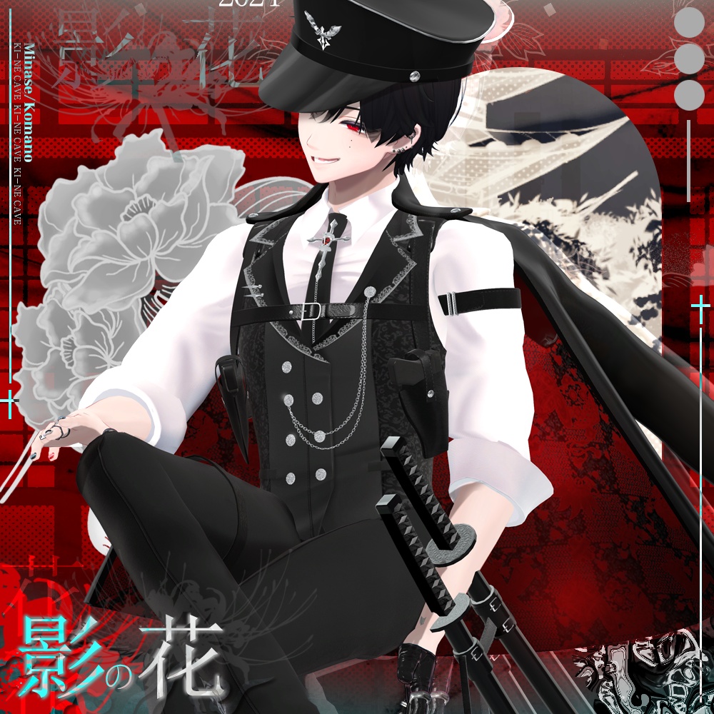 影の花 Uniform / suit / 水瀬(Minase) / 狛乃(Komano)/ 怜(Rei) / デミアン(Demian) / (formal dress (VRC)