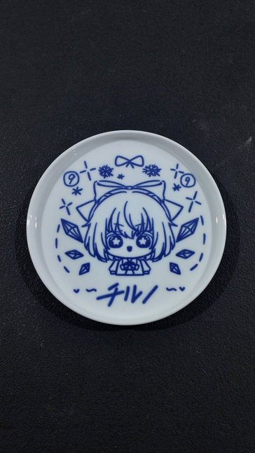 白磁フルーツ皿（コースター）　チルノ　