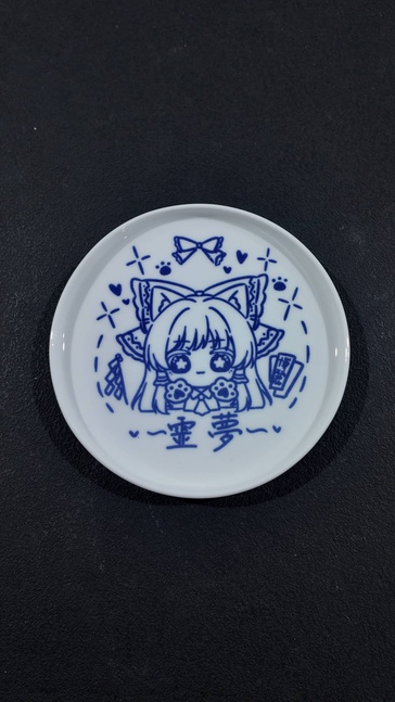 白磁フルーツ皿（コースター）博麗霊夢　猫（青）