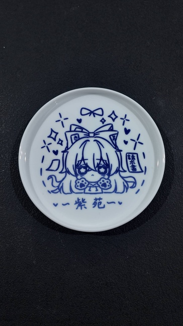 白磁フルーツ皿（コースター）紫苑　猫