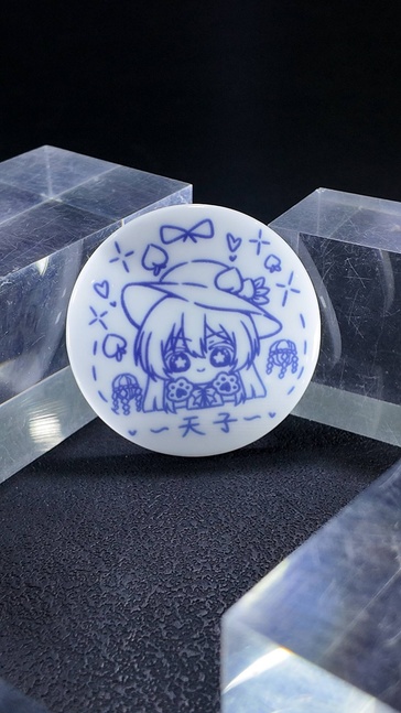 白磁バッジ　天子