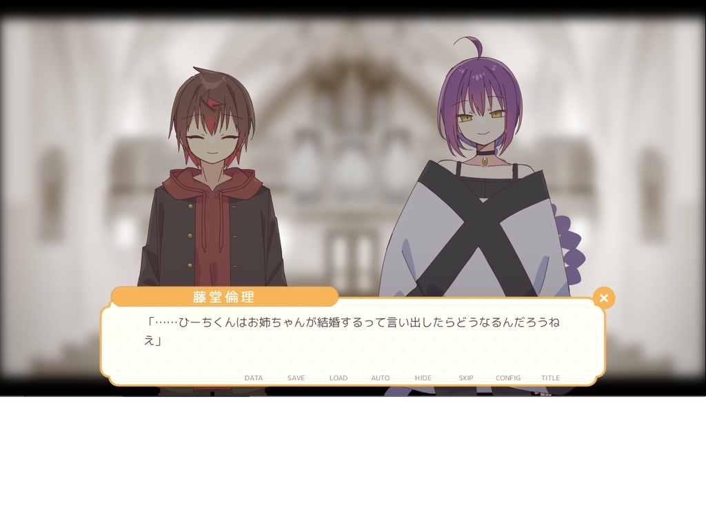 もしも異世界であなたに会えたら