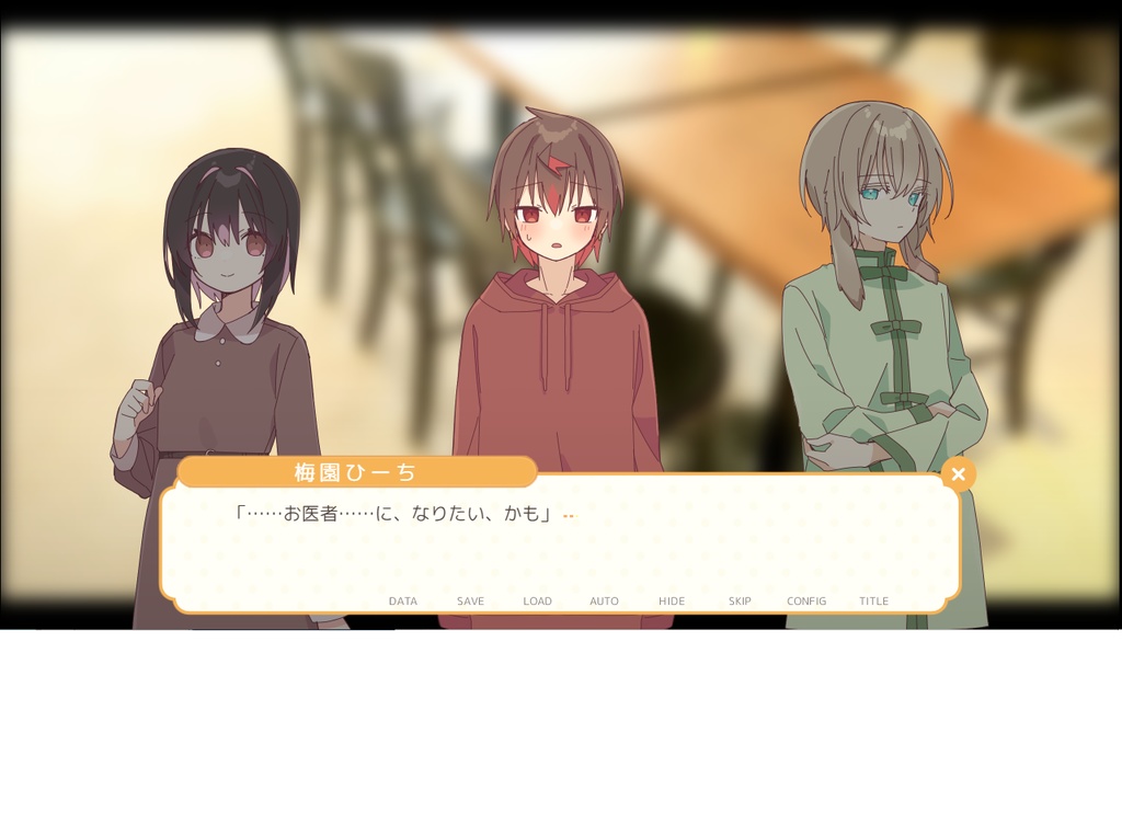 もしも異世界であなたに会えたら